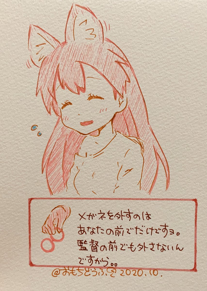 猫さん へんたつ おもちどうふ ひなみちゃん の漫画