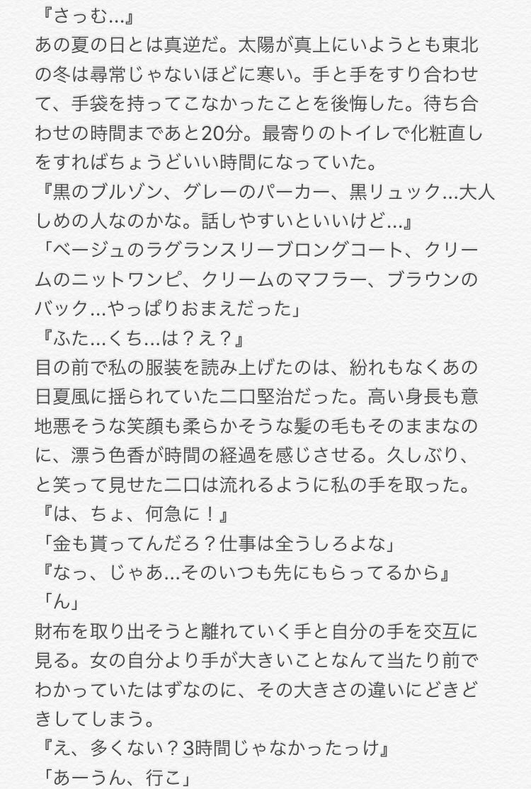 りぃ 819男子が中 し以外何でもありのレンタル彼女を予約したら その彼女が高校の時好きな子だった話 二i口 彼は一体どこへ連れて行ってくれるのでしょう 819プラス りぃ 819男子が中 し以外何でもありのレンタル彼女を予約したら その彼女が高校の時好きな子だった話 二i口 彼は一体どこへ連れて行ってくれるのでしょう 819プラス