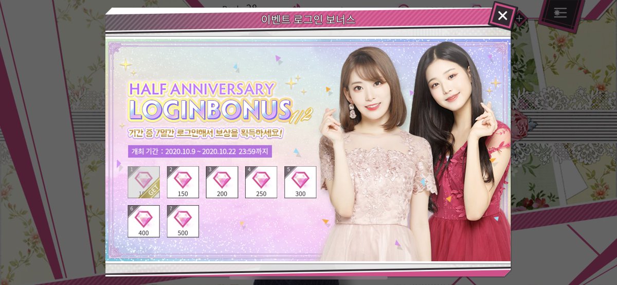 🎉#SUPERSTAR_IZONE UPDATE 🎉

เนื่องในโอกาสครบรอบครึ่งปีที่ใกล้จะถึงนี้ ทางเกมได้มีการแจกเพชรสำหรับการล็อกอินด้วยค่ะ💎💫

เข้าไปรับเพชรฟรีได้ถึงวันที่ 22 ต.ค.กันเลยค่ะ😆