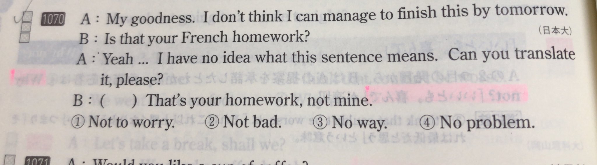 高校英語 Twitter Search Twitter