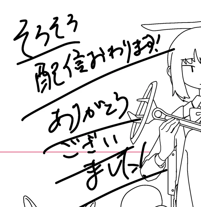今日の進捗です 