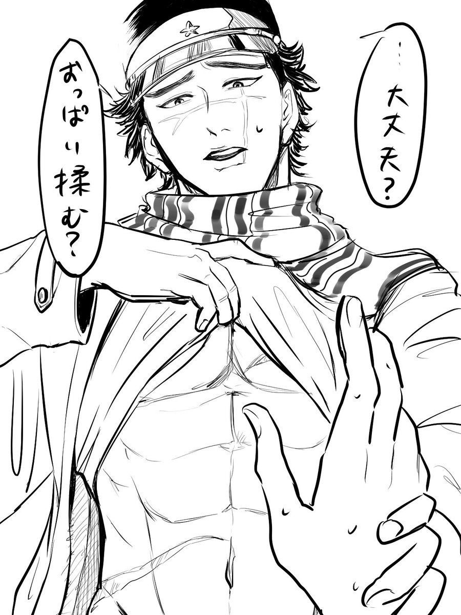 Twoucan 杉本佐一 の注目ツイート イラスト マンガ Twoucan 杉本佐一 の注目ツイート イラスト マンガ
