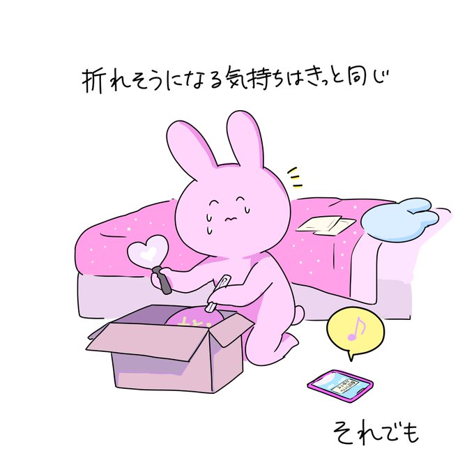 「枕」のTwitter画像/イラスト(人気順｜RT&Fav:50)