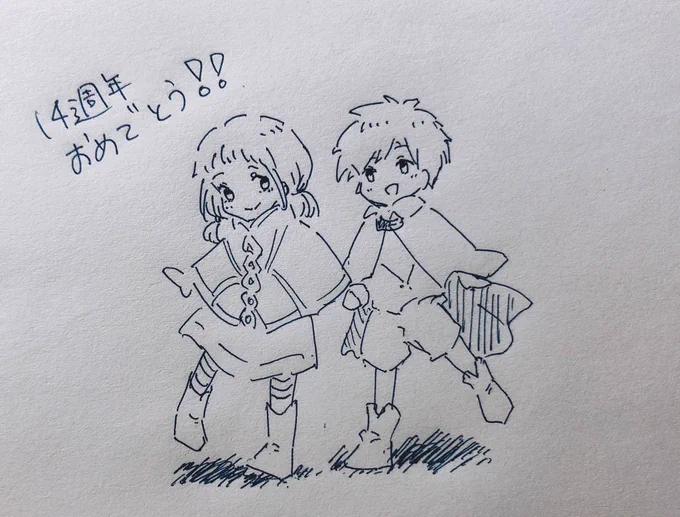 14周年おめでとう〜✨✨
いつまでも大好きだよ〜!!
私この頃から絵柄というものを気にしだした気がする……千野えなが先生の絵柄が可愛くて一目で好きになって小説とか漫画とか自分の好みの絵柄見つけるようになった
#祝らく魔女14周年 