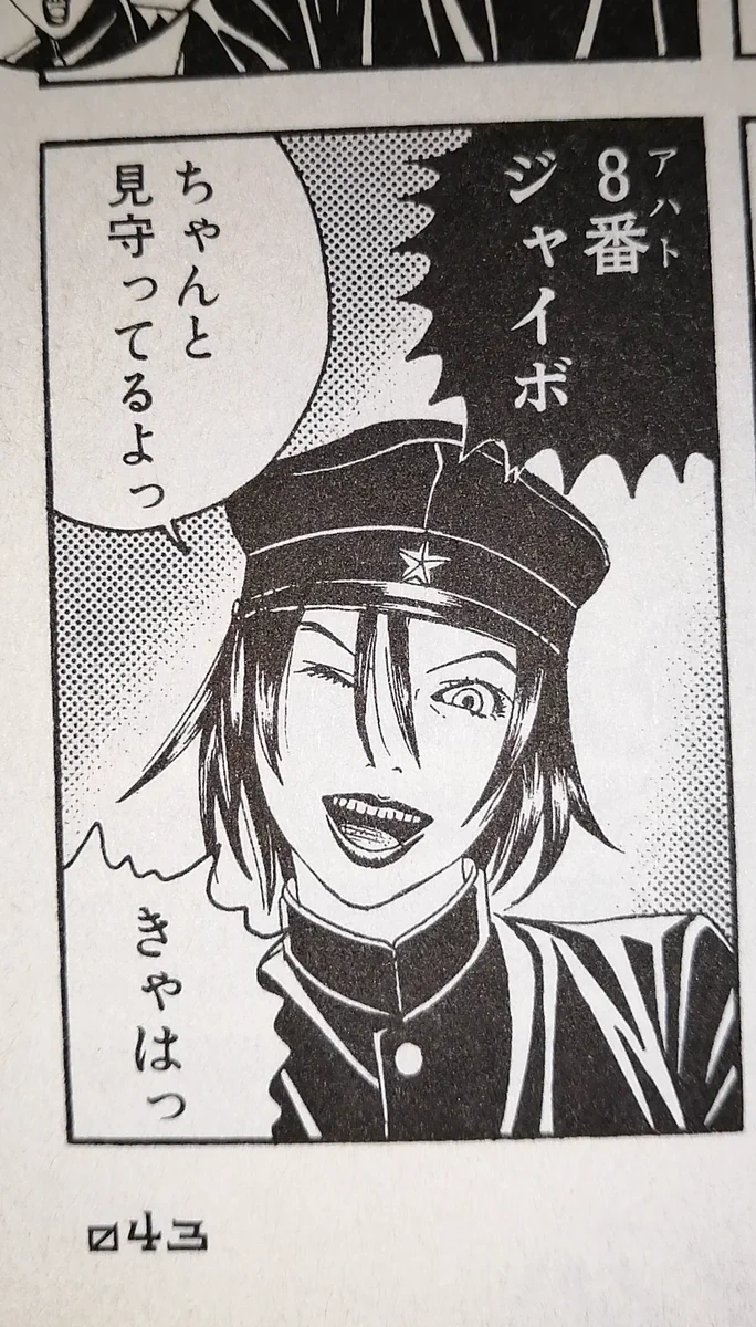 かつらぎ on X: 