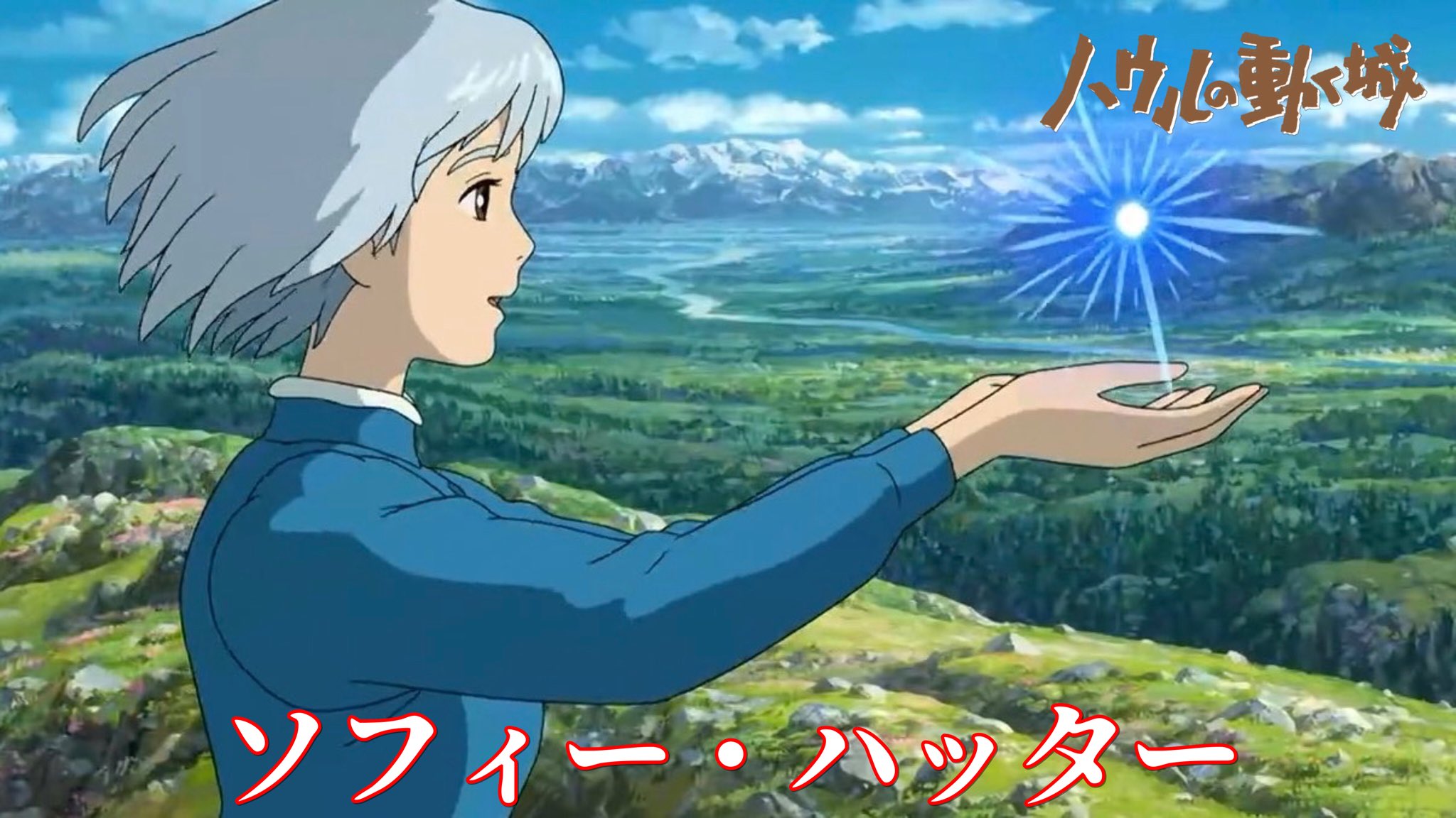 ビリー モーガン ジブリキャラの本名 T Co Bpvk8rmyjs Twitter