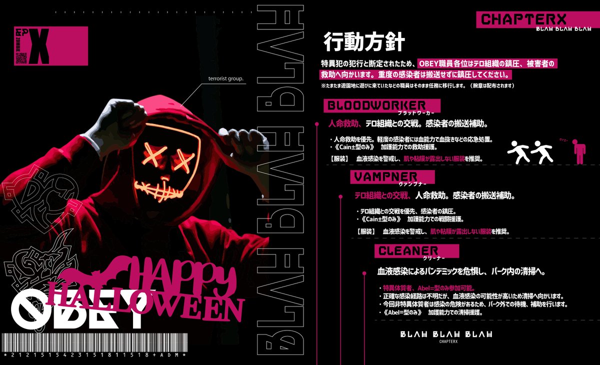BLOOD_WORKER's tweet photo. 【1周年イベント】
EPISODEX

 #ブラワ_BBB をつけて投稿してください。イベント参加の際、作品投稿形式は問いません。 https://t.co/CMaXbkG78w