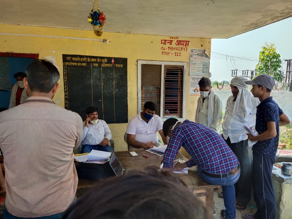 UPRVPAS_ALD's tweet photo. @ptshrikant @ChairmanUppcl @AipefIndia @CMOfficeUP @MD_PuVVNL
प्रयागराज क्षेत्र के अंतर्गत सभी उपकेन्द्रों पर उपभोक्ताओं के लिए "शिकायत निवारण महकैम्प" का आयोजन कर विद्युत संबंधित शिकायतों का निस्तारण बड़े पैमाने पर अभियंता साथियो द्वारा मौका पर कराया गया। #savepowersectorindia https://t.co/R3kmrfAG42
