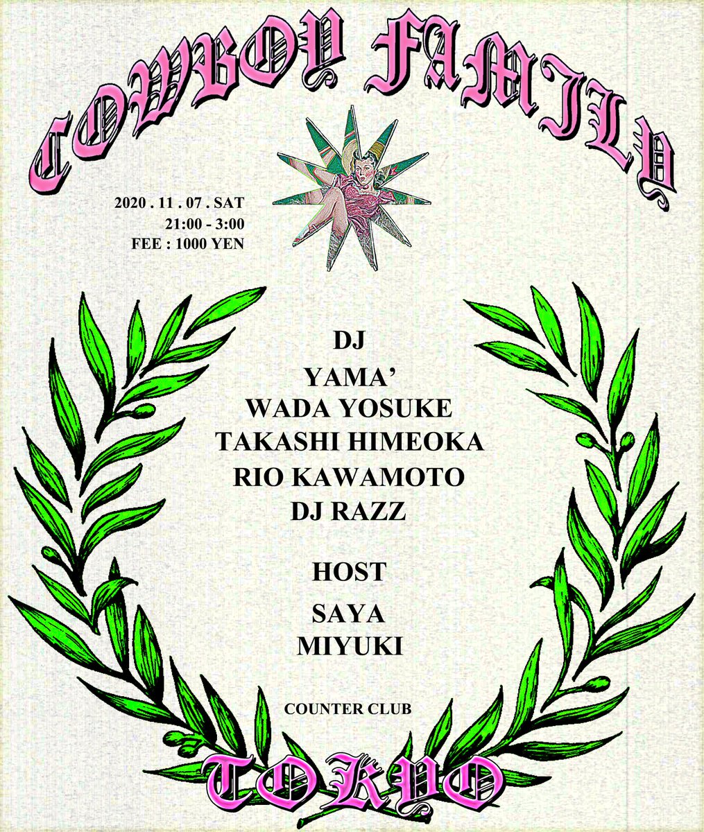 Ga_ra_geRecords's tweet photo. Cowboy Family
21:00 - 3:00 Fee : 1000 yen
Counter Club

DJ
Yama'
Wada Yosuke
Takashi Himeoka
Rio Kawamoto
DJ Razz

HOST
SAYA
MIYUKI https://t.co/u3G0oO5189