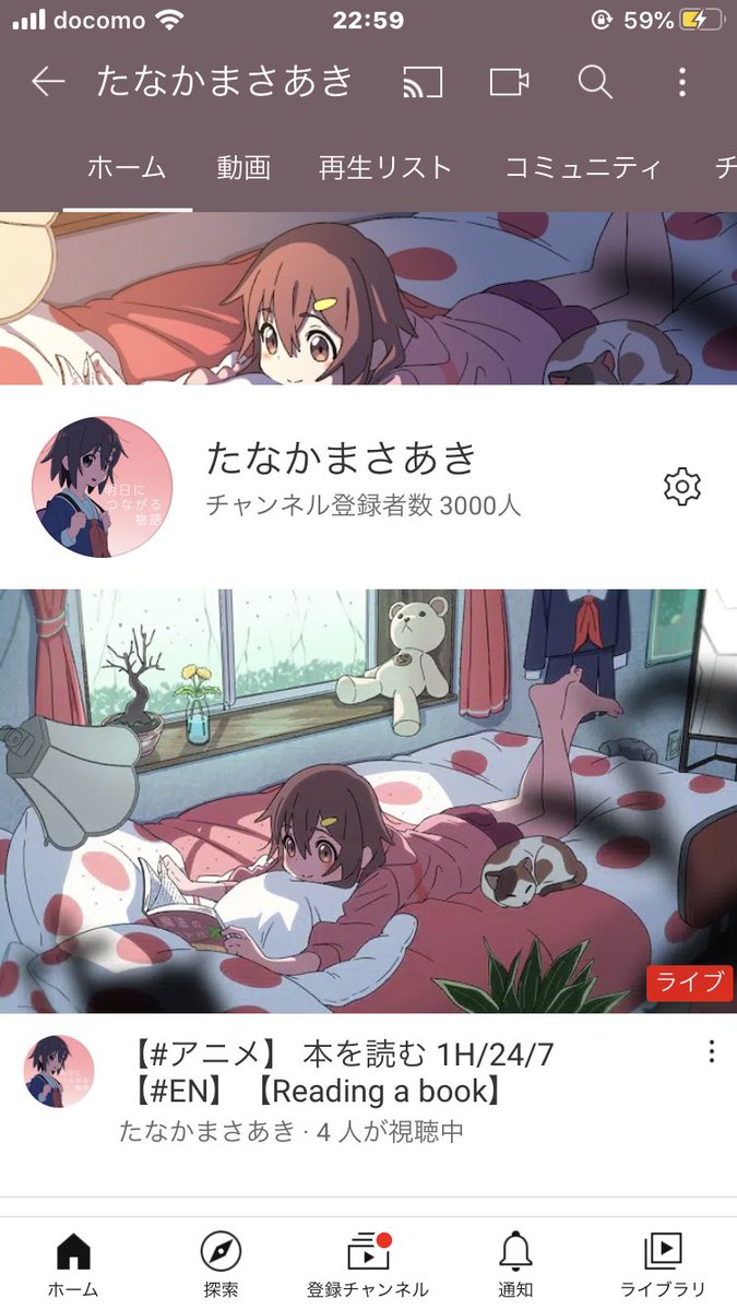 あすもの3話を投稿したら、
YouTubeチャンネル1000人以上伸びて3000人到達しました!!
皆さんありがとうございます!
これからもよろしくお願いします!!
\(^o^)/ 