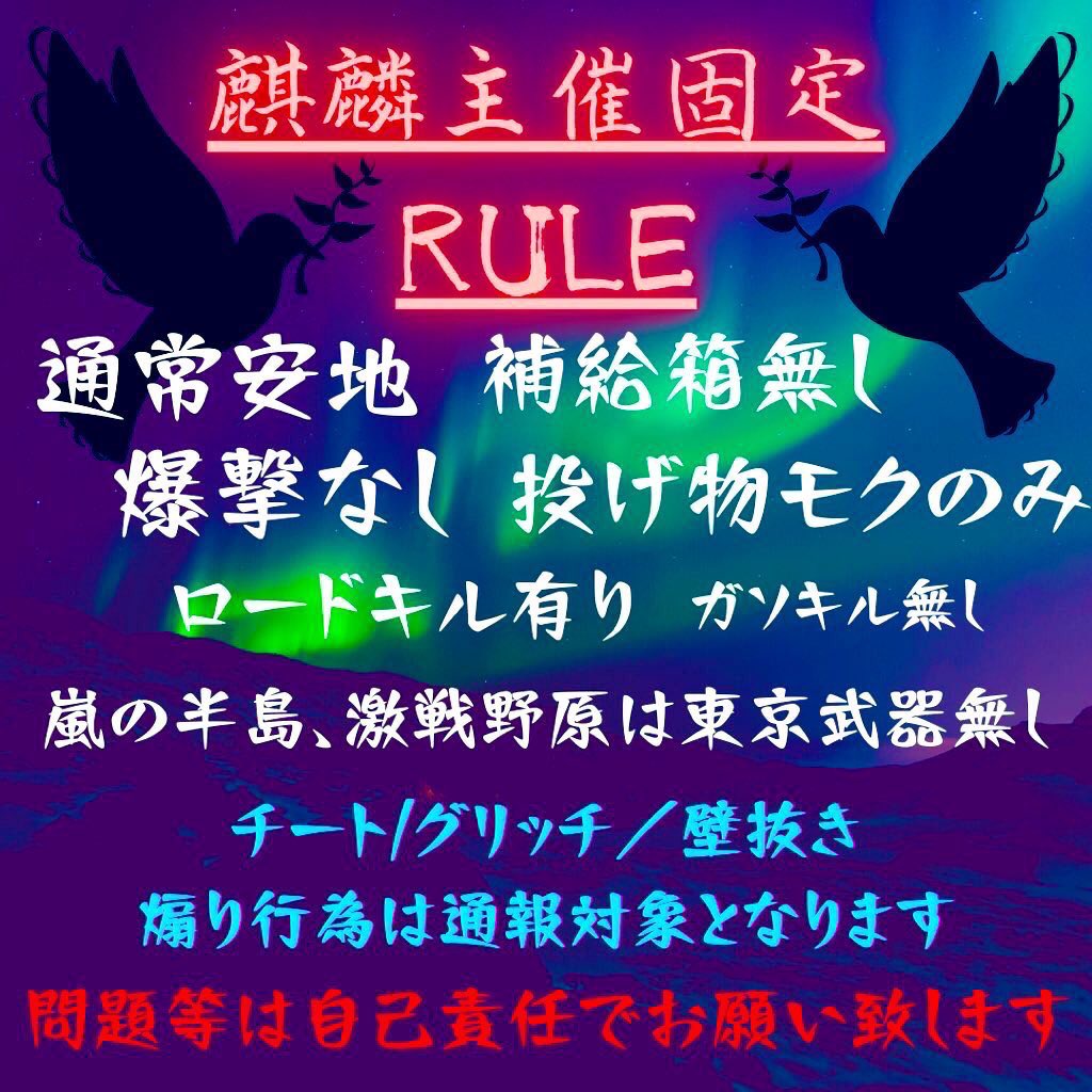 maru0527HAN's tweet photo. 第3回麒麟祭予選④
⌇10月11日22:00ᙚᵗᵃʳᵗ
⌇スクワッド꒡̈⃝嵐の半島
⌇1500×ﾏﾈのみ
⌇@rubrub07 
   @maru0527HAN
ﾌｫﾛﾘﾂᵃⁿᵈまる垢固定ﾘﾂｲｰﾄ
🙁💭参加者全員
⸜❤︎⸝交換枠追記、新規さん多め
team名:コピペ:面白いこと言って？

#スクワッド
#10月11日
#荒野行動
#賞金ルーム https://t.co/Y6Qe7j7Kwd
