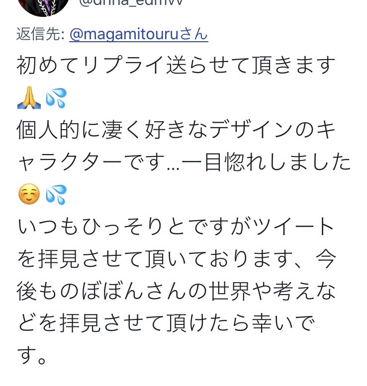 RT3

(続き)
落書きで描いた「アズラ」という名のキャラを正式に神芝居のサブヒロインにしようと決心したきっかけがこちら。そしてこちら頂いたリプでリメイクしたヒロインとしてのアズラが右の画像。
フォロワーさんのリプで神芝居創作が大いに影響与えるんだと痛感した。 