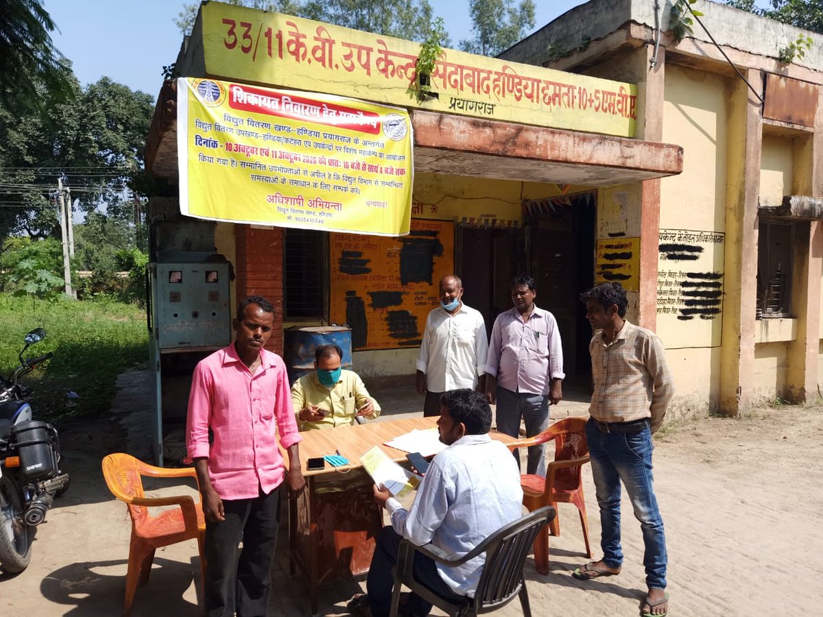 UPRVPAS_ALD's tweet photo. @ptshrikant @ChairmanUppcl @AipefIndia @CMOfficeUP @MD_PuVVNL
प्रयागराज क्षेत्र के अंतर्गत सभी उपकेन्द्रों पर उपभोक्ताओं के लिए "शिकायत निवारण महकैम्प" का आयोजन कर विद्युत संबंधित शिकायतों का निस्तारण बड़े पैमाने पर अभियंता साथियो द्वारा मौका पर कराया गया। #savepowersectorindia https://t.co/R3kmrfAG42
