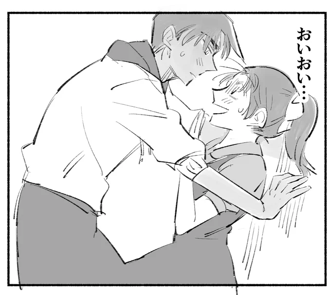 平快かわいい～～～ 