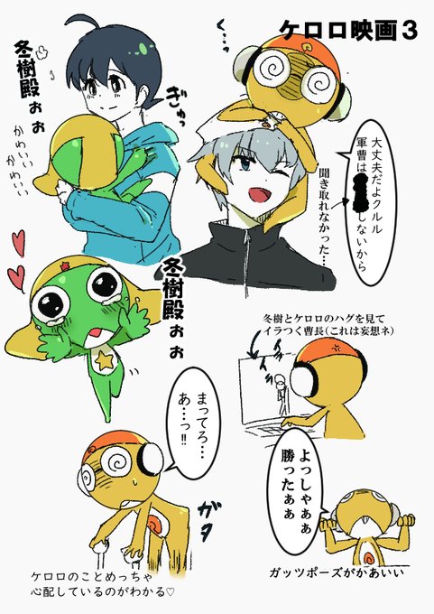 軍曹のtwitterイラスト検索結果 古い順 軍曹のtwitterイラスト検索結果 古い順