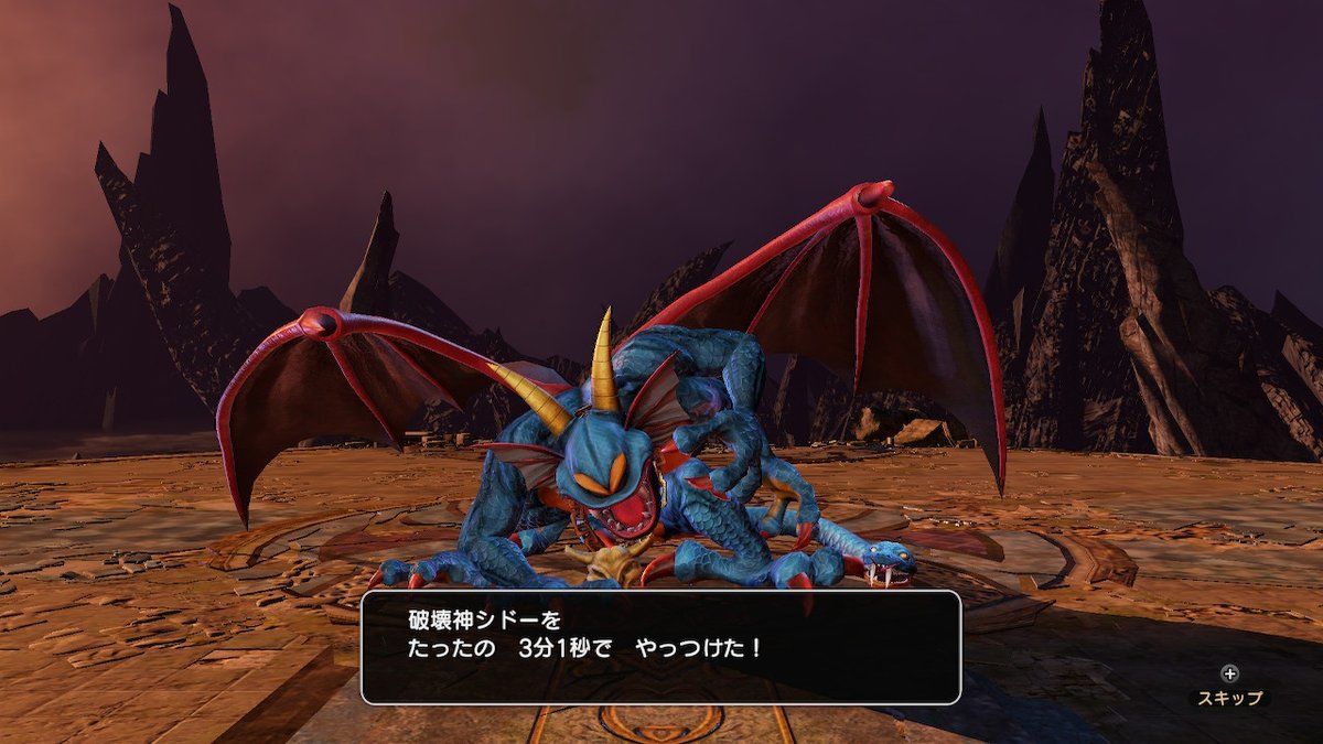 あど ドラクエヒーローズ2 Dqh2 真ザラーム強撃破後歴代ラスボスキャラ 裏ボスもいる にもチャレンジしました 竜王は苦戦しましたが 前半でテンションをためて後半で放出してパワースナイプとかでゴリ押しました シドー エスタークは素材集めの為に再