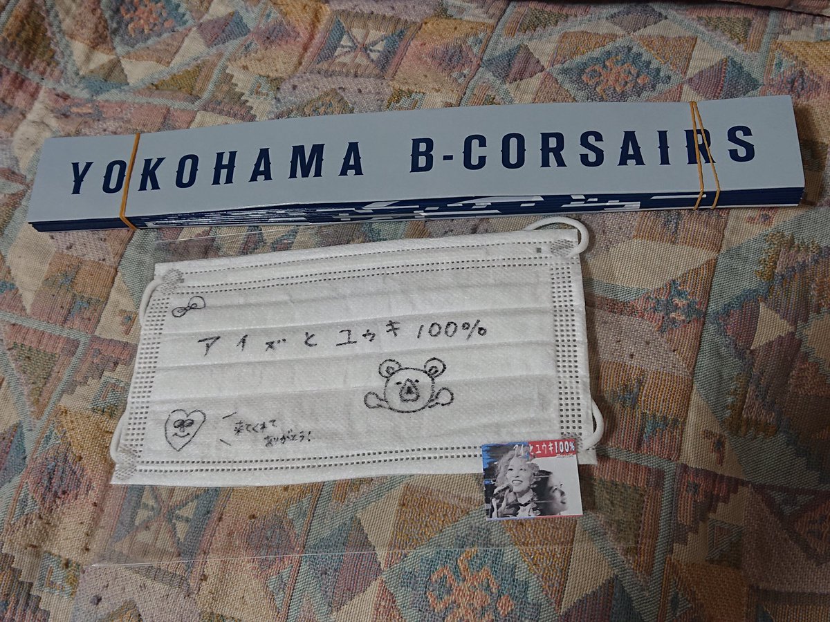 hyagiyagi's tweet image. 今日の「アイ(ズ)とユウキ100％」ライブ参加への記念品。
ビーコルのクラップは、Gio Codeさんからとのこと。Gio Codeさんは飛沫感染対策のパーティションを提供頂いたとのこと。
嬉しいですね😊ありがとうございます✨

このマスクのイラストは誰が描いたんだろう(笑)
#アイズとユウキ
#GioCode