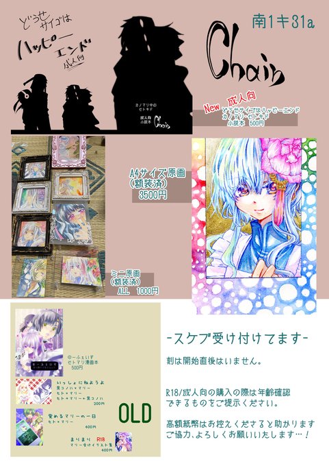 柚鈴 エソワお疲れ様でした 해시 태그 カゲロウプロジェクト를 붙인 트윗 목록 1 Whotwi 그래픽 Twitter 분석 柚鈴 エソワお疲れ様でした 해시 태그 カゲロウプロジェクト를 붙인 트윗 목록 1 Whotwi 그래픽 Twitter 분석