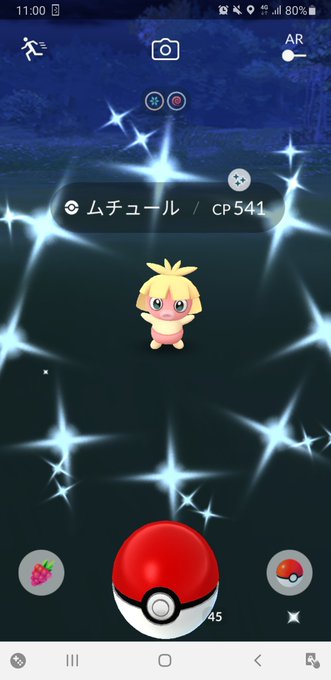 色違いムチュールのtwitterイラスト検索結果