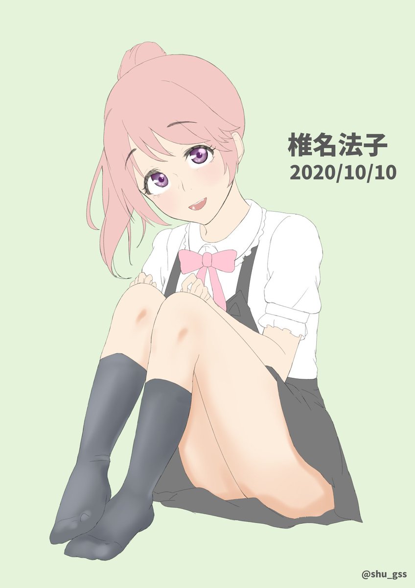 椎名法子誕生祭 ドーナッツが大好きなほうの椎名法子へのバースデーツイートまとめ 5ページ目 Togetter 椎名法子誕生祭 ドーナッツが大好きなほうの椎名法子へのバースデーツイートまとめ 5ページ目 Togetter