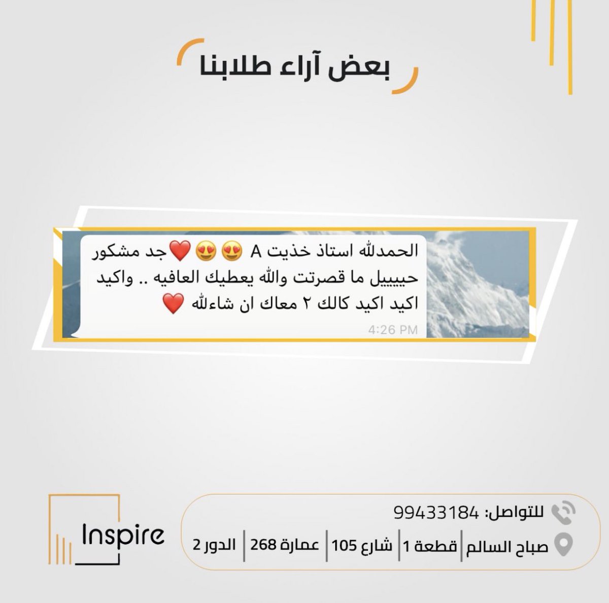 📝أ.خالد باحميد 51313680 tweet media