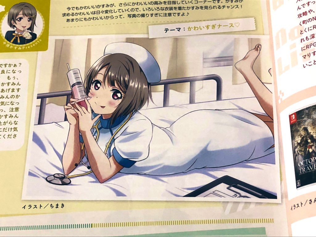 電撃G's magazine編集部 on X: 電撃G's magazine編集部 on X: