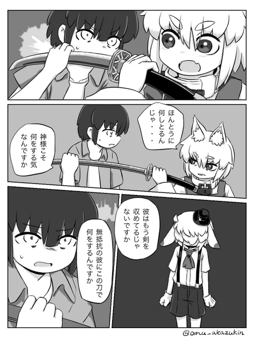 27話目です 