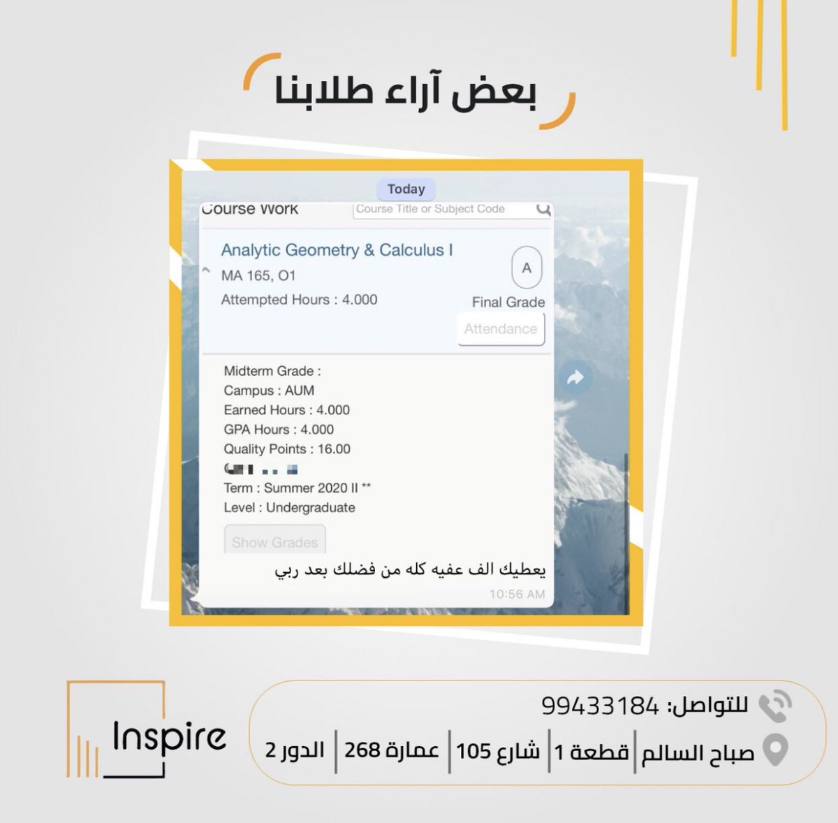 📝أ.خالد باحميد 51313680 tweet media