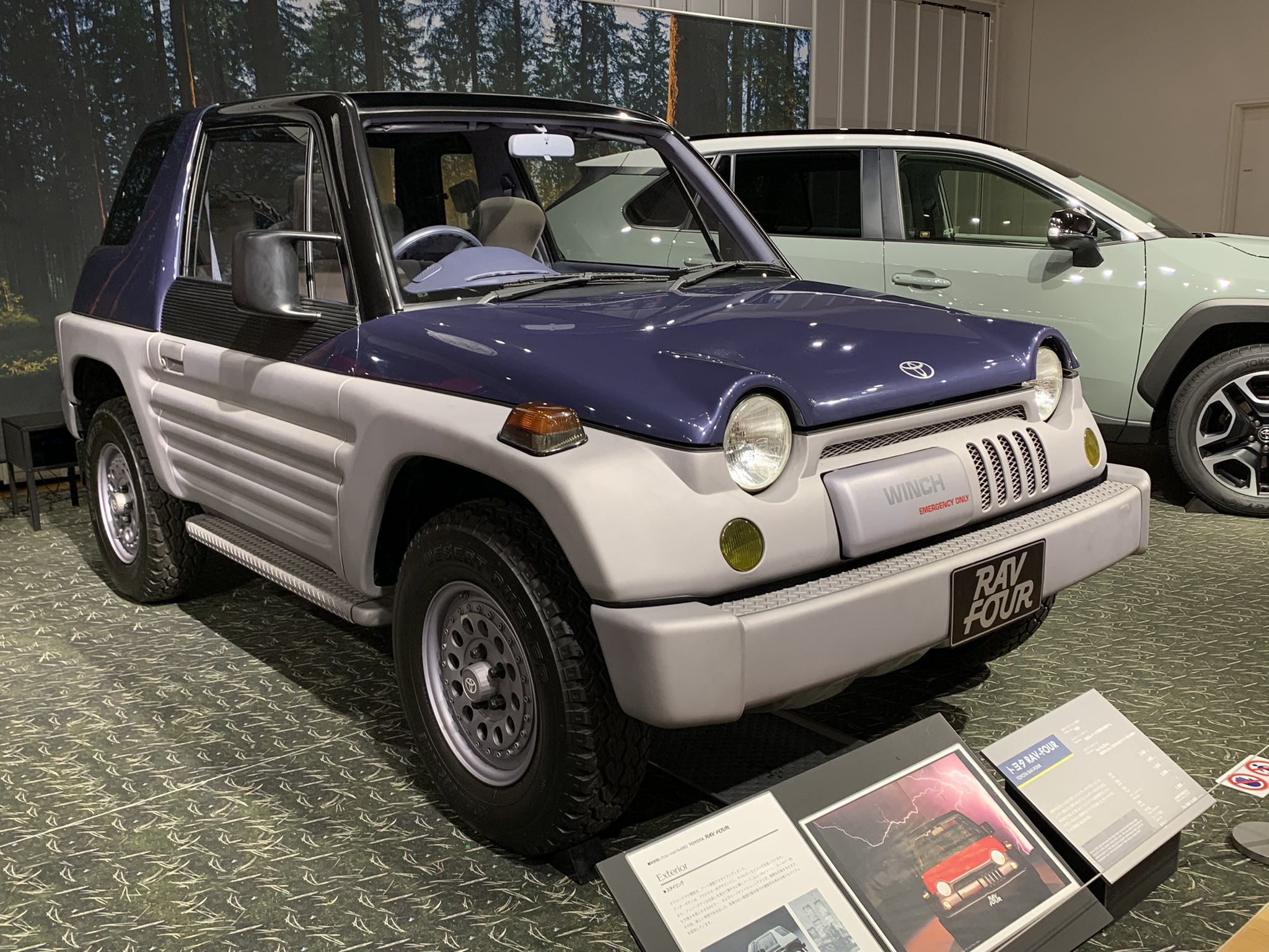 ショウゴッテル Rav Four 19 読み方はrav4と同じ コンセプトも同じ ただこの顔で市販版と同じ 都市型suv を名乗るのは無理でしょ どう見てもガチじゃん 市販版でシュッとした顔にしてなければ Rav4は今日の立ち位置にはいなかっただろう