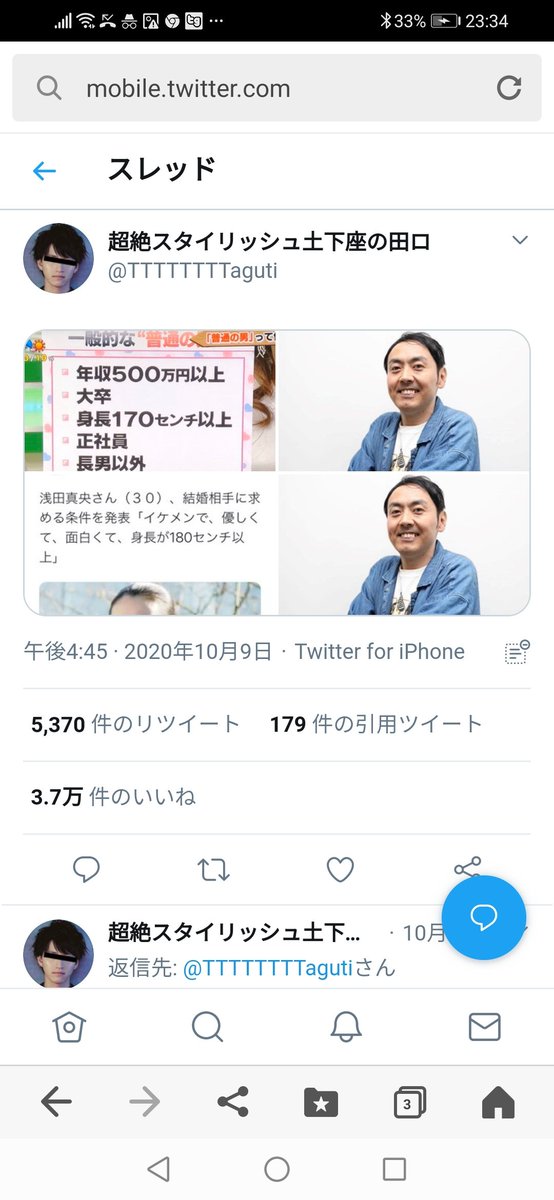 フェミなりすまし垢量産 ハセカラ 同性異性を醜く戯画化 セクハラリプ 全て男性特有の目下の者へのマウント気質からだった 4ページ目 Togetter