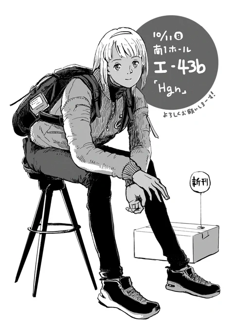 明日はどうぞよしなにお願いします(^^) 