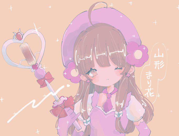 山形まり花のtwitterイラスト検索結果