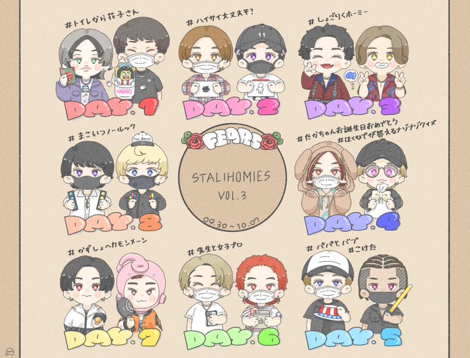 スタライホーミーズのtwitterイラスト検索結果