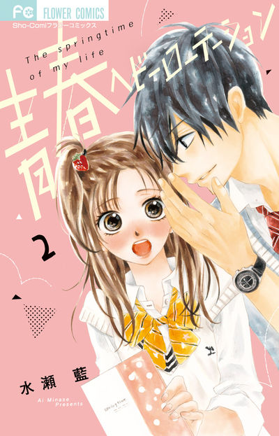 Shocomiのtwitterイラスト検索結果 古い順 Shocomiのtwitterイラスト検索結果 古い順