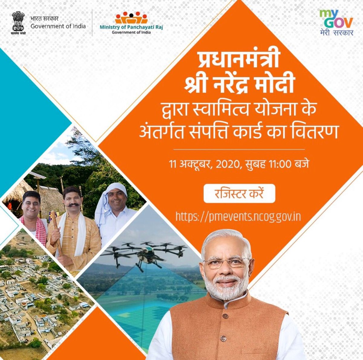 aadi4BJP's tweet photo. 11 अक्टूबर को सुबह 11 बजे प्रधानमंत्री श्री @narendramodi जी द्वारा स्वामित्व योजना के अंतर्गत संपत्ति कार्ड का वितरण किया जाएगा। इस कार्यक्रम से जुड़ने के लिए रजिस्टर करें... #TransformingIndia @BharathReddyBJP
@TeamRBReddy
@SafronSuporters @NareshReddyBJP @VV4BJP MyNt #X10prsr https://t.co/LZGvKLbWgI