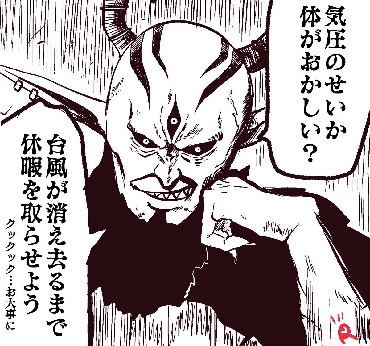 なで肩うさぎ 美香堂 Auf Twitter 今日は姫様拷問の時間ですから魔王様描いて〆 優しい世界 W 1日1絵 イラスト なで肩うさぎの1日1絵 姫様拷問の時間です なで肩うさぎ 美香堂 Auf Twitter 今日は姫様拷問の時間ですから魔王様描いて〆 優しい世界 W 1日1絵 イラスト なで肩うさぎの1日1絵 姫様拷問の時間です