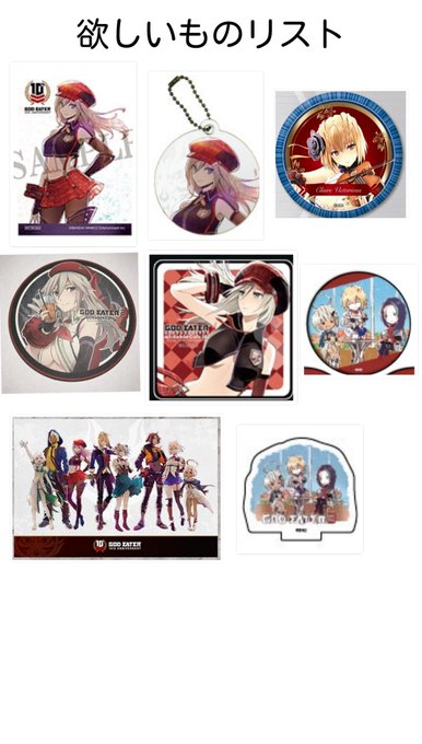 欲しいもの 高画質 のtwitterイラスト検索結果 古い順