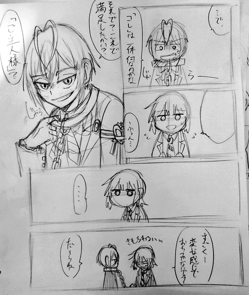 #リド監もくりワンドロ
いっぱい描き描きしました。後ろ2枚は落書きです 
