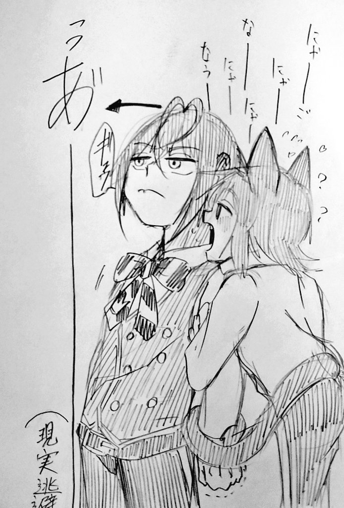 #リド監もくりワンドロ
いっぱい描き描きしました。後ろ2枚は落書きです 