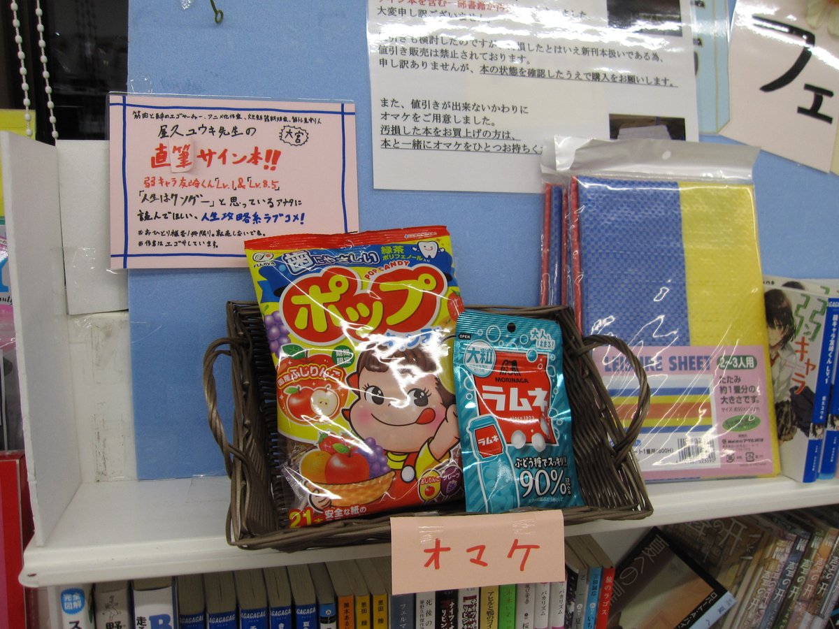 セブン イレブン階上蒼前西7丁目店 Pa Twitter まだシフトが流動的なので確実ではありませんが 11時までに連絡頂ければ対応出来ると思います セブン イレブン階上蒼前西7丁目店 Pa Twitter まだシフトが流動的なので確実ではありませんが 11時までに連絡頂ければ対応出来ると思います