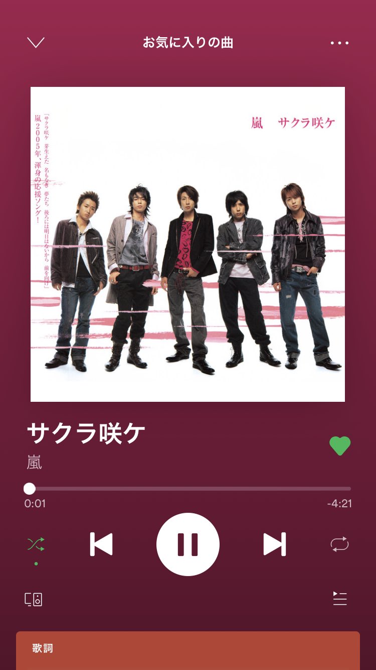 コーヒー Alexandros あまりにも素敵な夜だから 英語の言い方めっちゃかっこいい カラオケでこれ歌って友達にこの 曲好きになってもらえたしめっちゃいい曲 T Co Xjskpqkmji Twitter