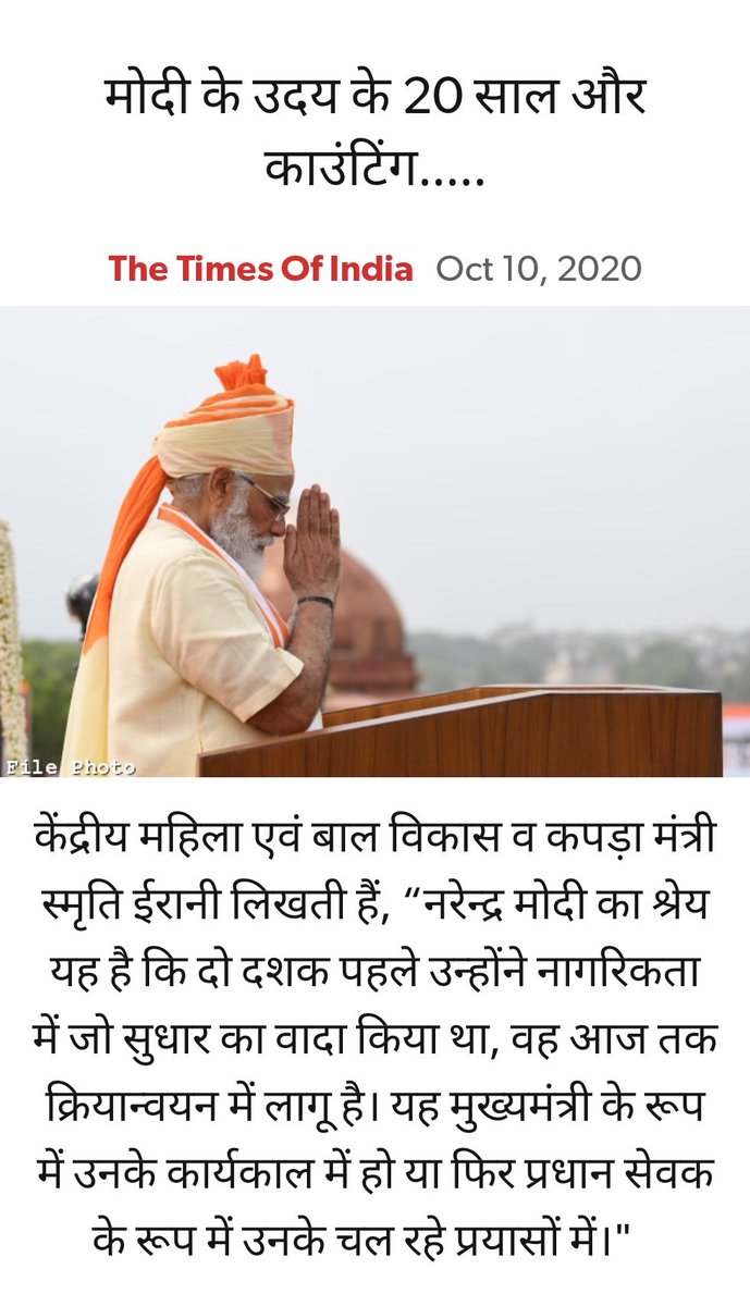 prashantpalak's tweet photo. मोदी के उदय के 20 साल और काउंटिंग.....
https://t.co/NQEslBTLRF via NaMo App
#X10prsr https://t.co/NhzZXah4E8