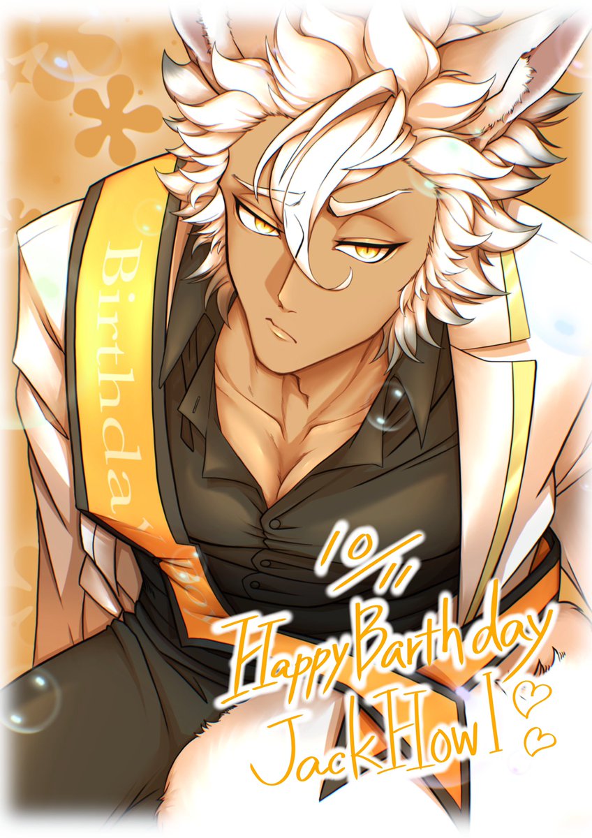 ひとまわり大きくなったお前をみせてくれジャック ハウル のイラスト マンガ作品 Twoucan