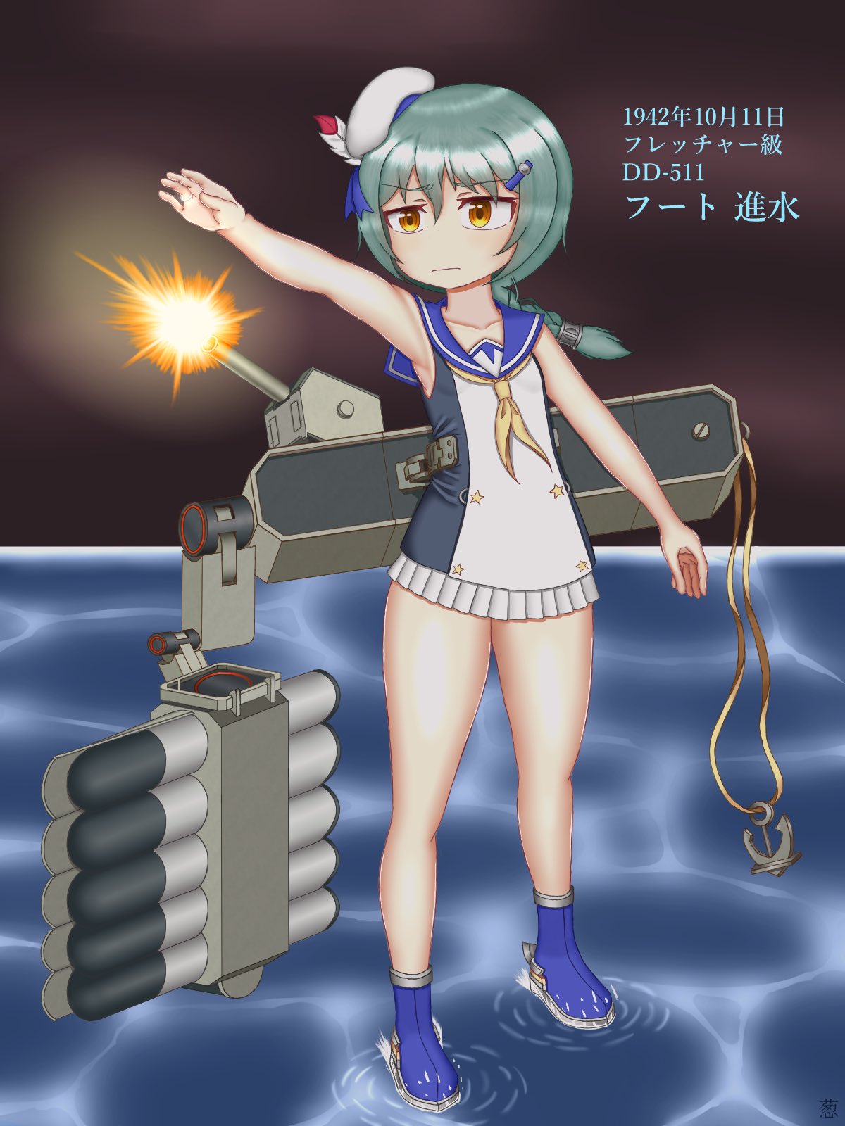葱 ねぎ 1942年10月11日はフレッチャー級駆逐艦 フート の進水日 フートおめでとう もう進水日絵描くのも3回目だねぇ アズールレーン フート T Co Awlzenedev Twitter