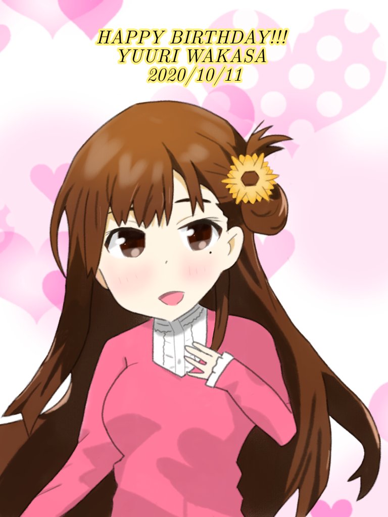 Twoucan 若狭悠里誕生祭 の注目ツイート イラスト マンガ コスプレ モデル