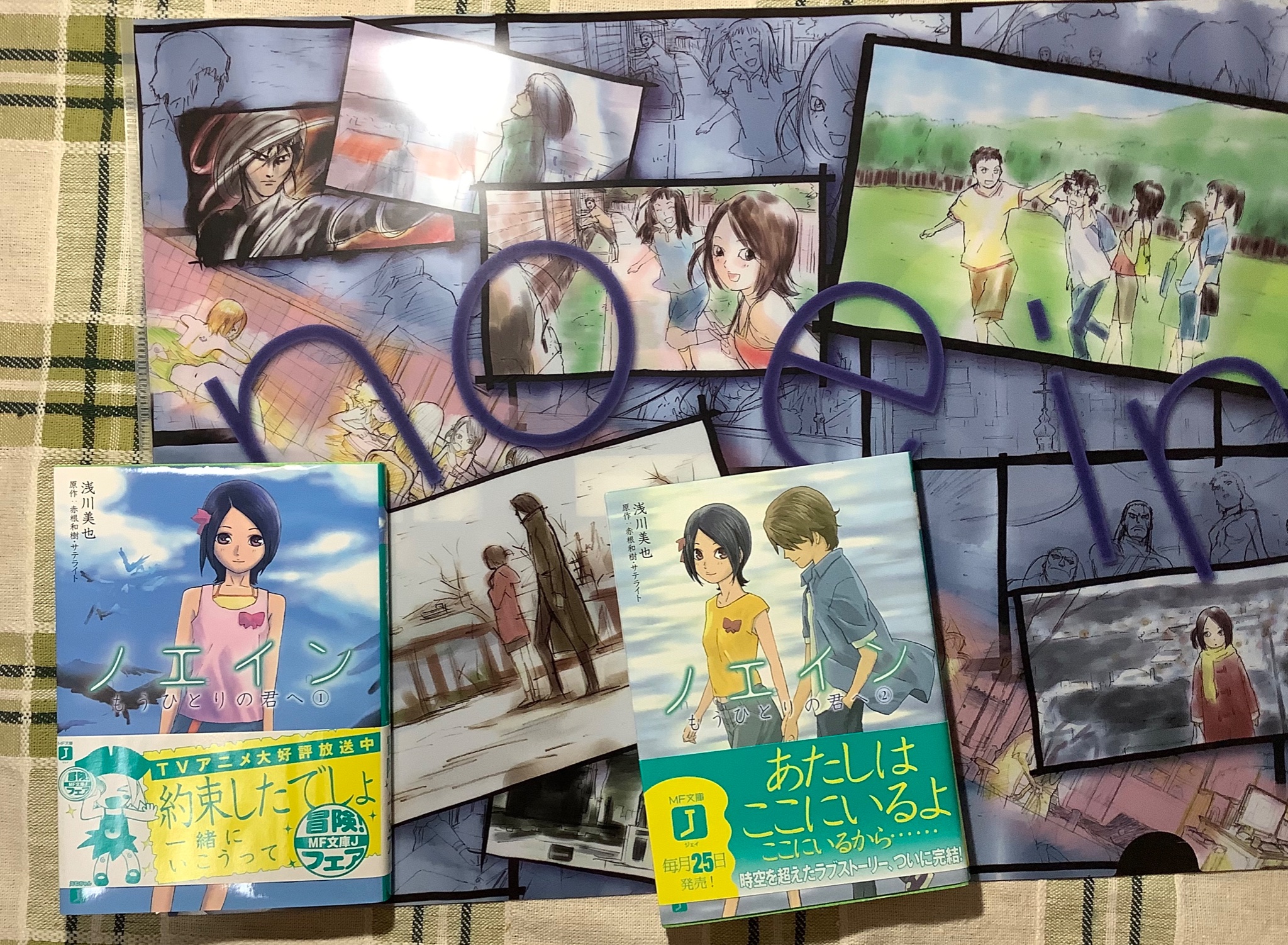 تويتر ゆー市 على تويتر 今日は ノエイン もうひとりの君へ 05年10月11日放送開始から15周年です また会える 15年後に カラスはユウだから そうだ このシーン大好き ノエイン 15年なんてあっという間だったなぁ T Co Kpejsbksju