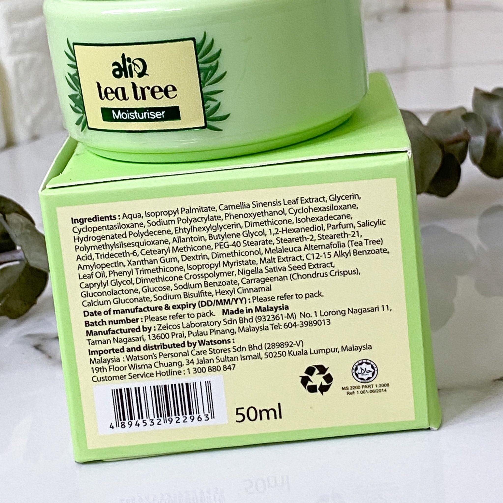 alia tea tree moisturizer