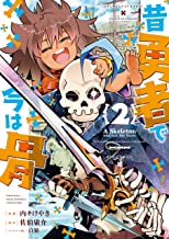 黒崎くんの言いなりになんてならないのtwitterイラスト検索結果 黒崎くんの言いなりになんてならないのtwitterイラスト検索結果