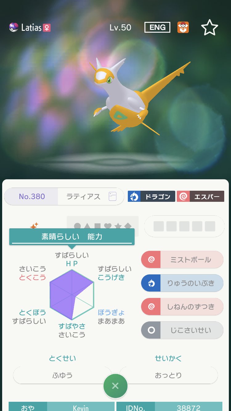 ハラ Kousuke Gamer カロスマークは Xy Wルビーaサファイア アローラマークは サンムーン ウルトラサンムーン ガラルマークは 剣盾 ゲームボーイマークは バーチャルコンソール版ソフト ピカチュウ イーブイマークは レッツゴーピカブイ Go