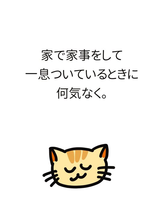 うまくいくねこのtwitterイラスト検索結果 古い順 うまくいくねこのtwitterイラスト検索結果 古い順